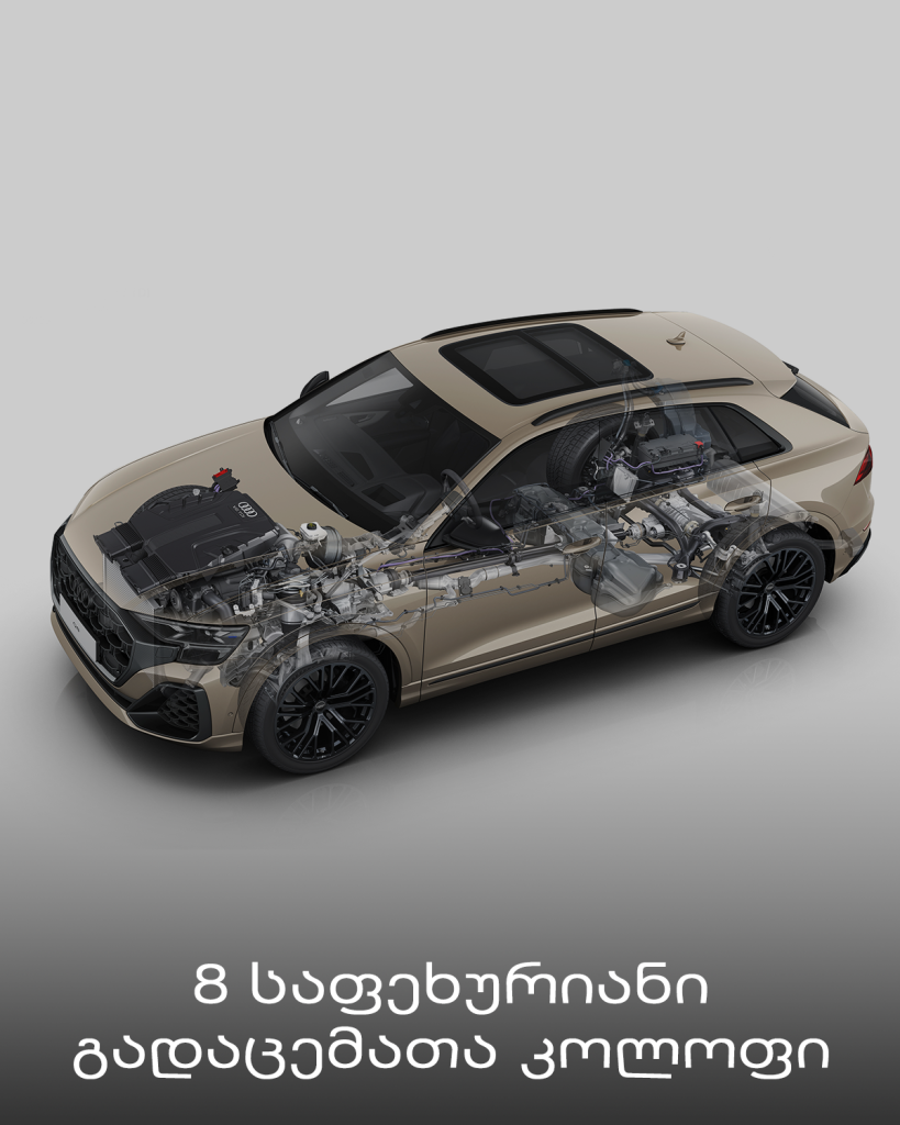 audi-landing-q8Artboard-2-copy-3