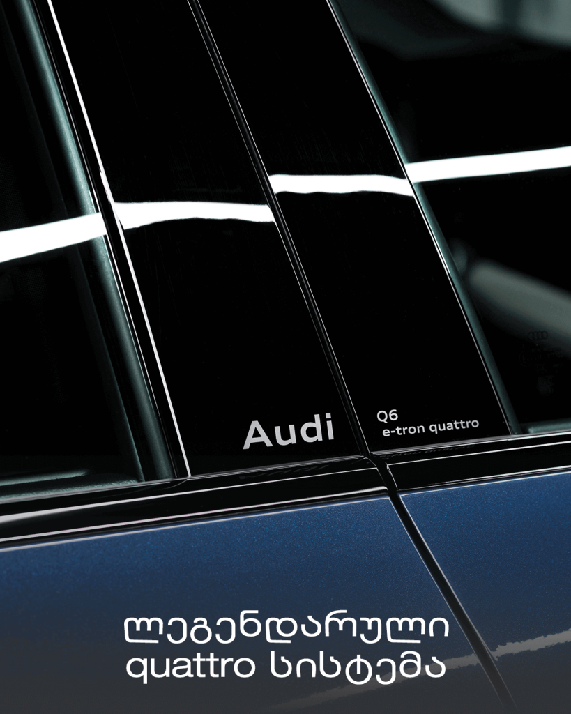 audi-landing-Q6-e-tronArtboard-2-copy-2_2