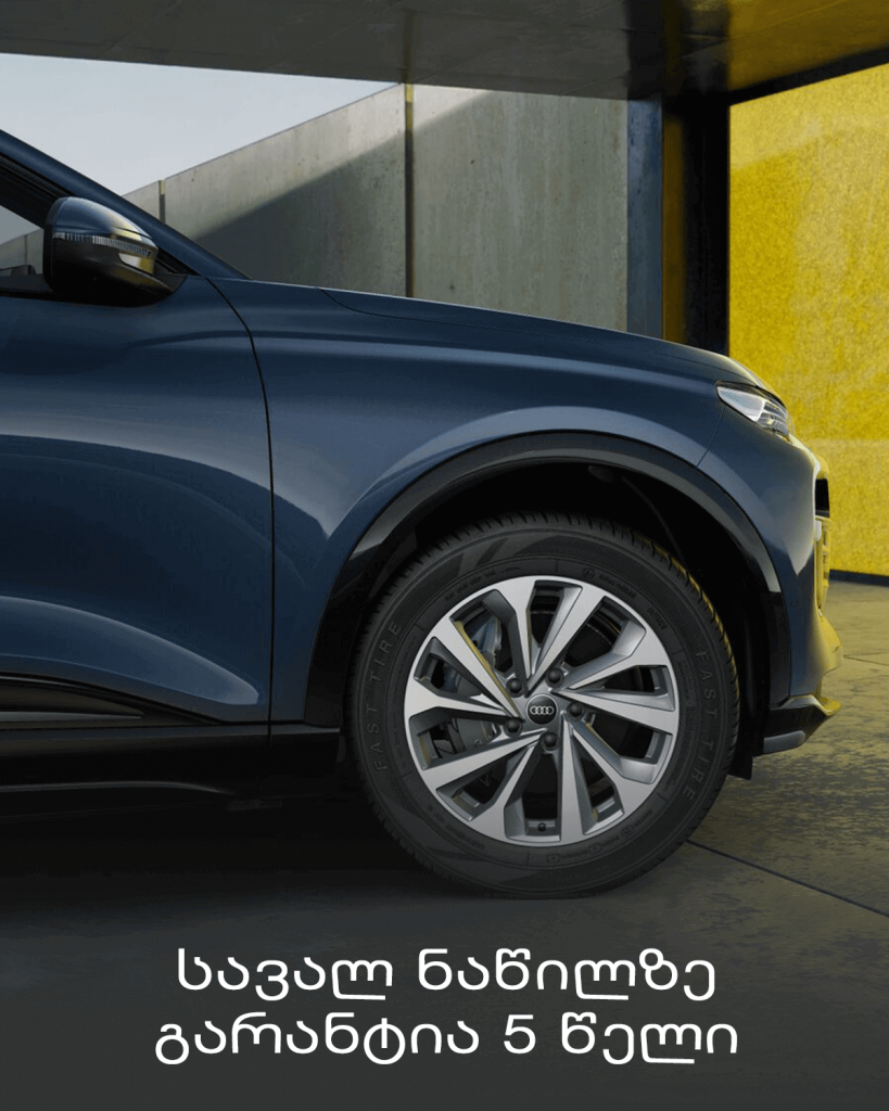 audi-landing-Q6-e-tronArtboard-2-copy-3