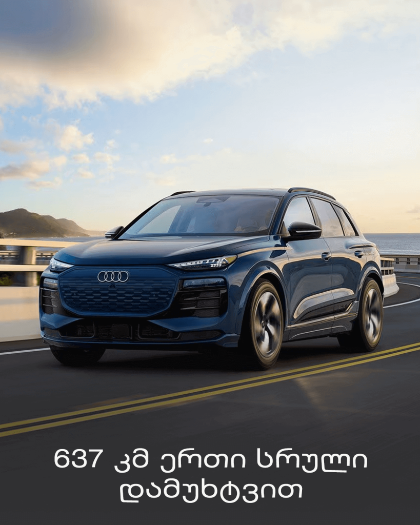 audi-landing-Q6-e-tronArtboard-2_1